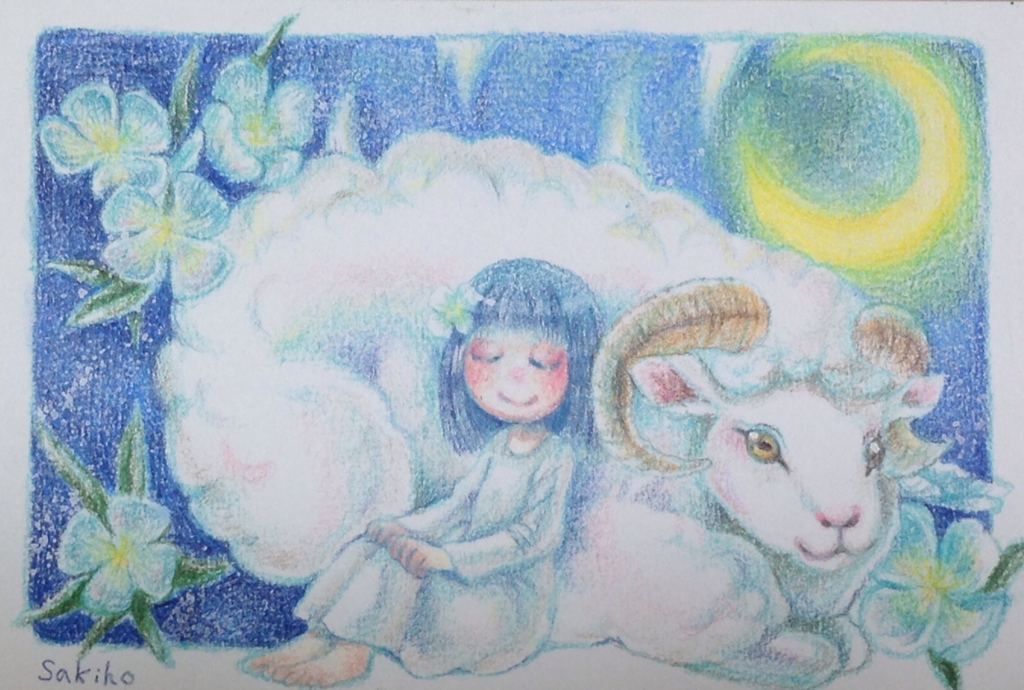 f:id:sakiho0701:20160921014356j:plain f:id:sakiho0701:20160921014356j:plain