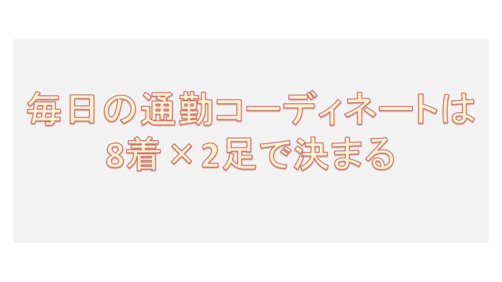 f:id:sakihome:20181110214202j:plain f:id:sakihome:20181110214202j:plain