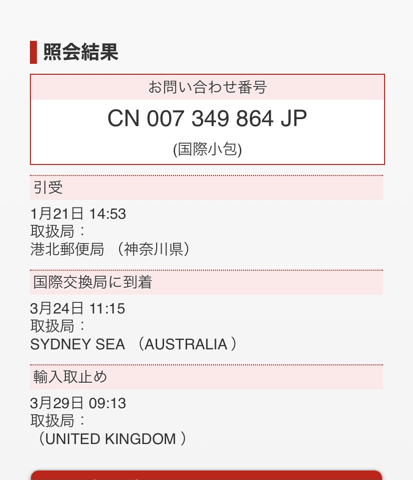 f:id:sakiiiy22:20210506195030j:plain