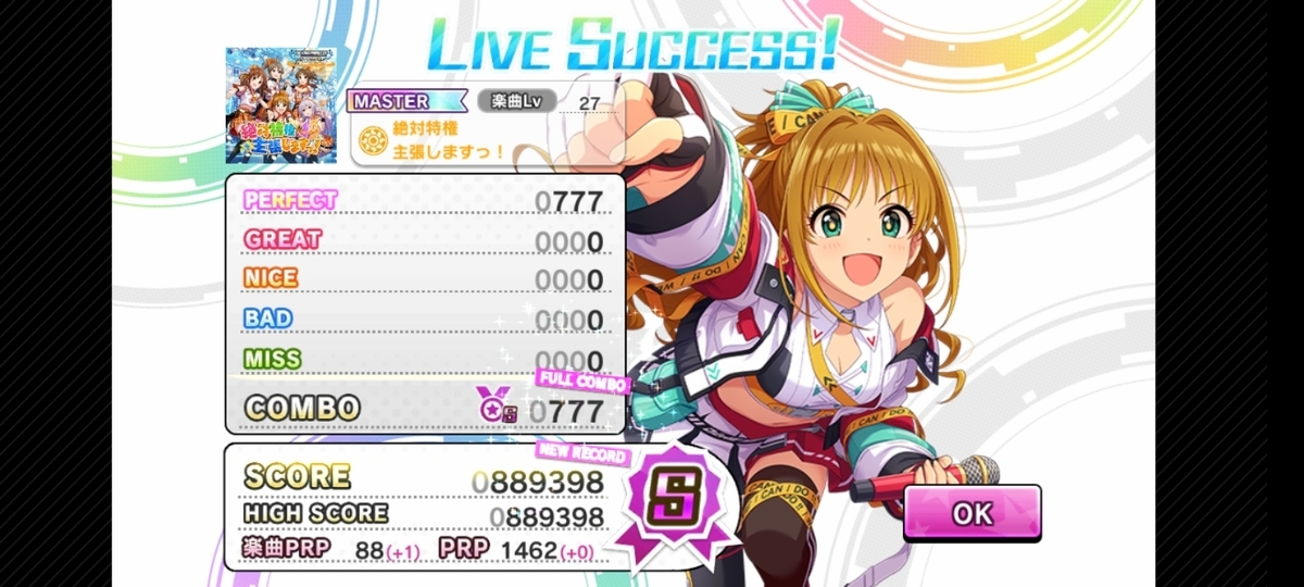デレステ 1日1ap 限界チャレンジ さきいかのブログ