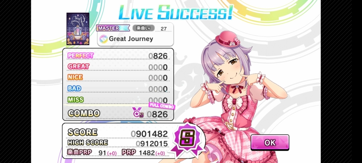 デレステ 1日1ap 限界チャレンジ さきいかのブログ