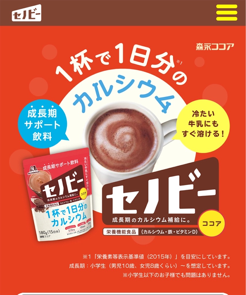 f:id:sakiiro:20200831161512j:image f:id:sakiiro:20200831161512j:image