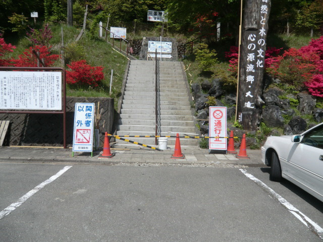 110525三峰神社参拝