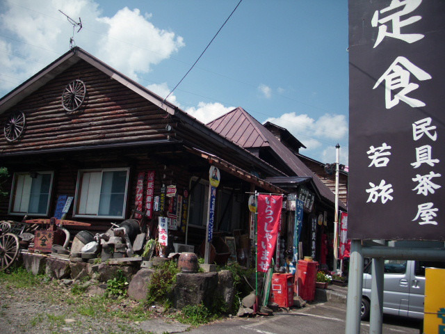 100804天神平にて