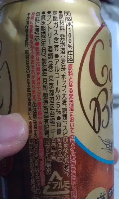 内装ホイールの出張修理☆埼玉の佐藤企画