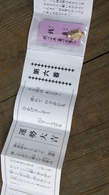佐藤企画
