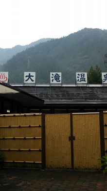 佐藤企画
