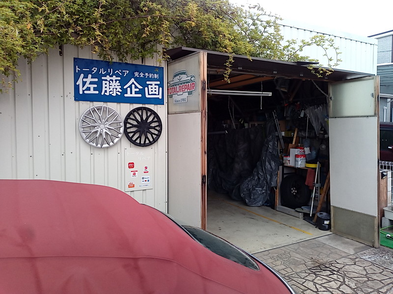 f:id:sakikaku2009:20210402232433j:plain