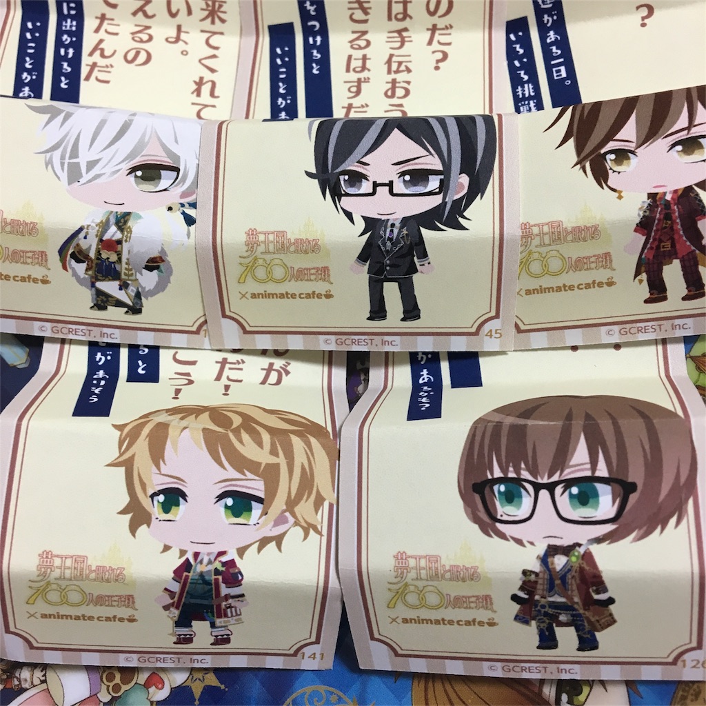 f:id:sakikayomu362:20161216235330j:image f:id:sakikayomu362:20161216235330j:image