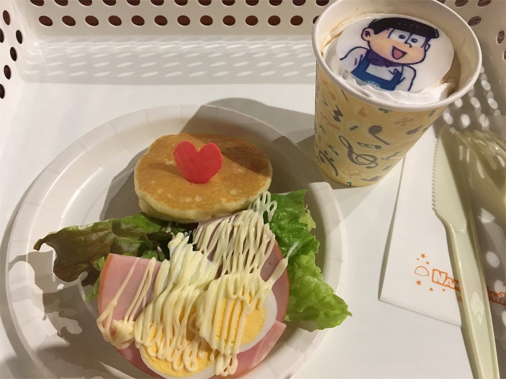 f:id:sakikayomu362:20170114112202j:image f:id:sakikayomu362:20170114112202j:image
