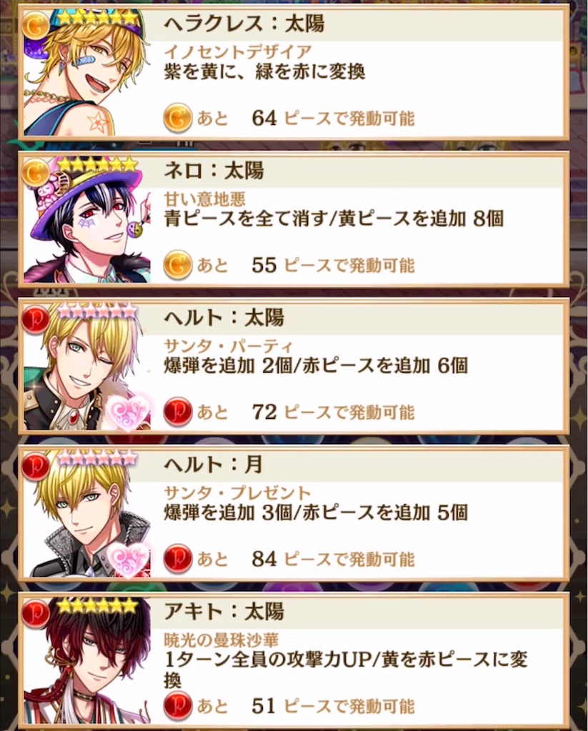 f:id:sakikayomu362:20191020023407j:image f:id:sakikayomu362:20191020023407j:image