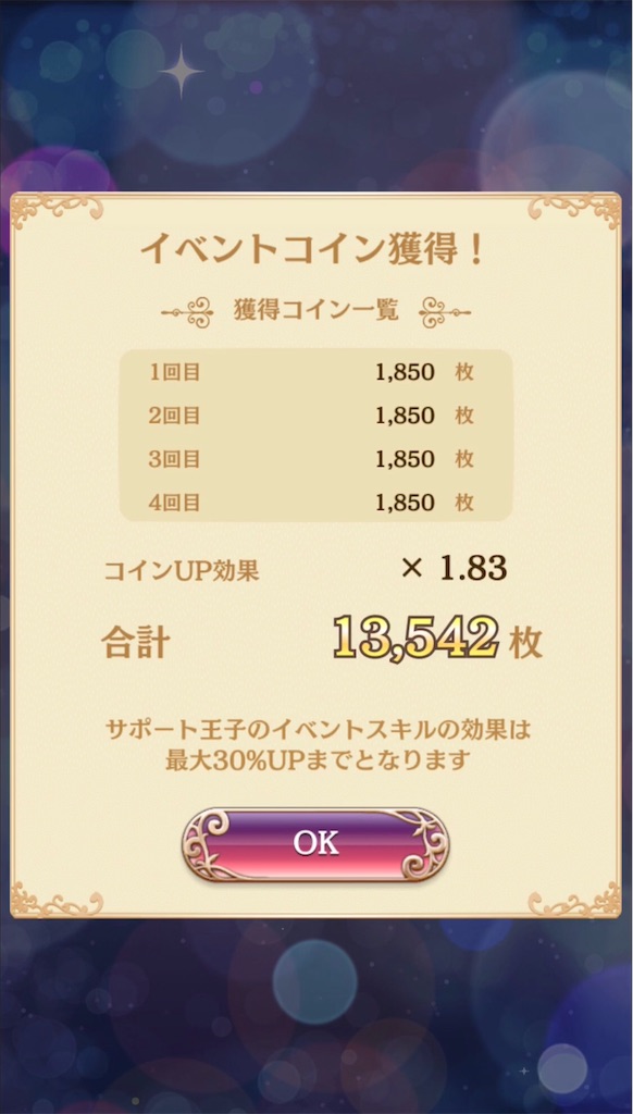 f:id:sakikayomu362:20191020025159j:image f:id:sakikayomu362:20191020025159j:image