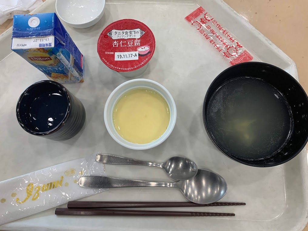f:id:sakiko1229:20190917132347p:plain