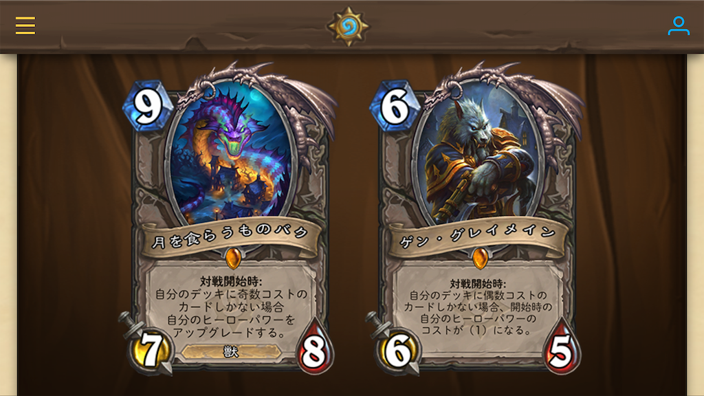 f:id:sakimada:20190316005518p:image