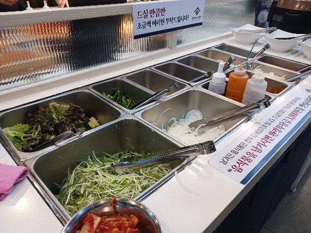 f:id:sakimbap:20250202181302j:image f:id:sakimbap:20250202181302j:image