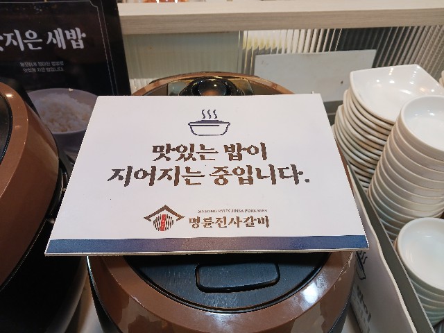 f:id:sakimbap:20250202181335j:image f:id:sakimbap:20250202181335j:image