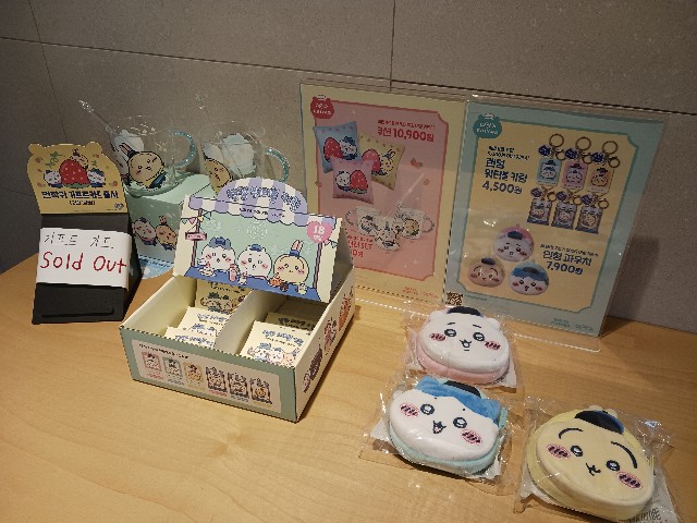 f:id:sakimbap:20250221002229j:image f:id:sakimbap:20250221002229j:image
