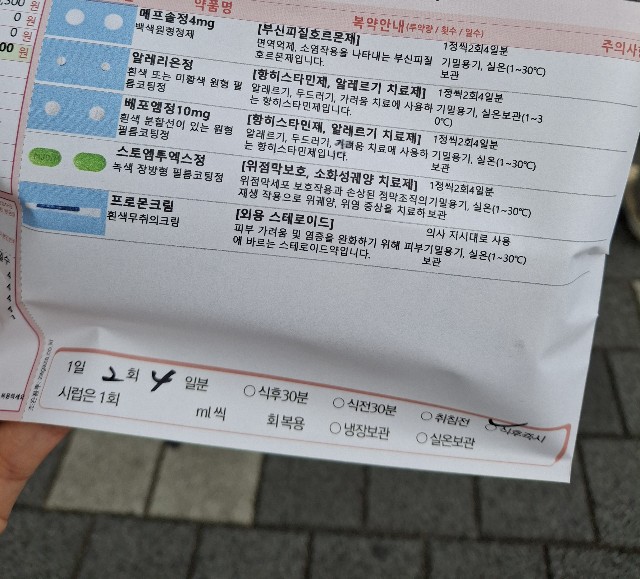 f:id:sakimbap:20251105022558j:image f:id:sakimbap:20251105022558j:image