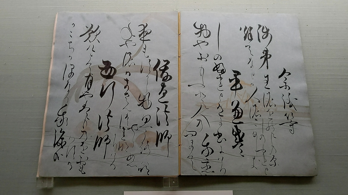 東京国立博物館:百人一首帖