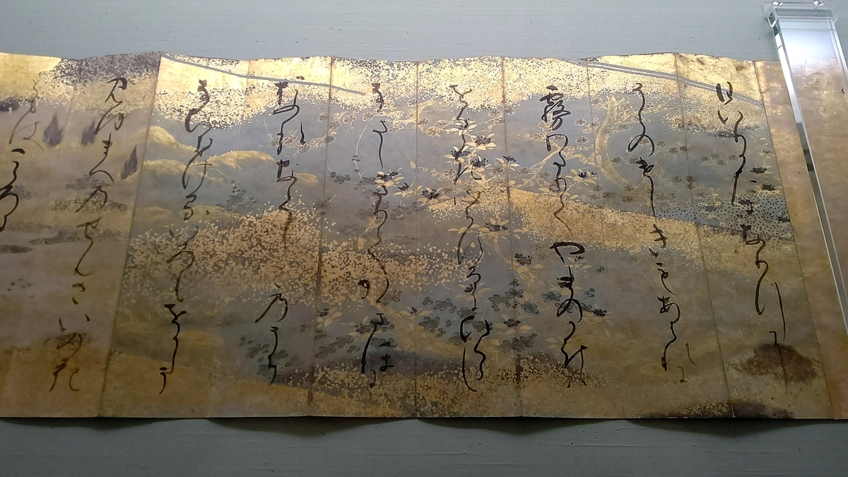 東京国立博物館:源氏物語抄