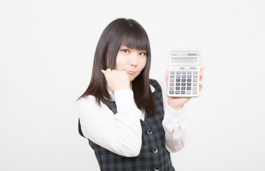 f:id:sakiminami-7:20161114093322j:plain f:id:sakiminami-7:20161114093322j:plain