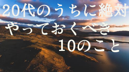 f:id:sakiminami-7:20161125184053p:plain f:id:sakiminami-7:20161125184053p:plain