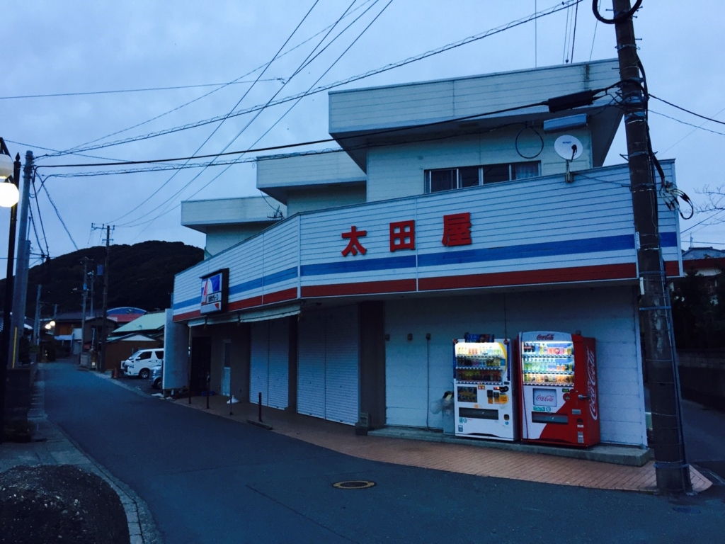 f:id:sakiminami-7:20161204185828j:plain f:id:sakiminami-7:20161204185828j:plain