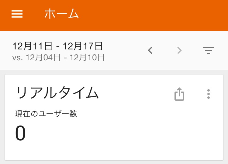 f:id:sakiminami-7:20161214161829j:plain f:id:sakiminami-7:20161214161829j:plain