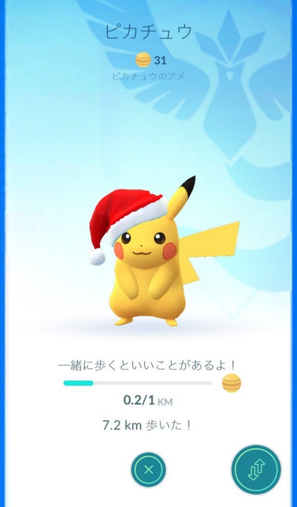 f:id:sakiminami-7:20161225035901j:plain f:id:sakiminami-7:20161225035901j:plain