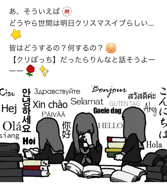 f:id:sakiminami-7:20161225040812j:plain f:id:sakiminami-7:20161225040812j:plain