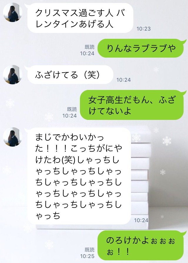 f:id:sakiminami-7:20161229212719j:plain f:id:sakiminami-7:20161229212719j:plain