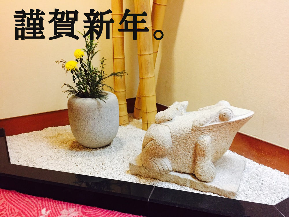f:id:sakiminami-7:20170102170248p:plain f:id:sakiminami-7:20170102170248p:plain