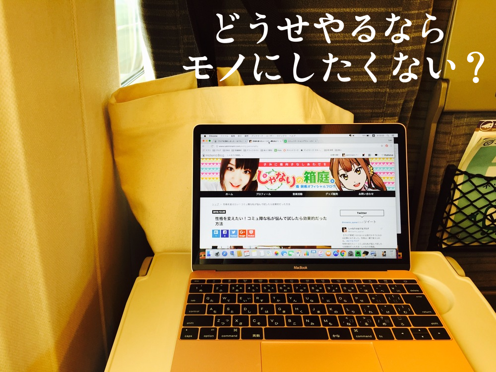 f:id:sakiminami-7:20170207134525p:plain f:id:sakiminami-7:20170207134525p:plain