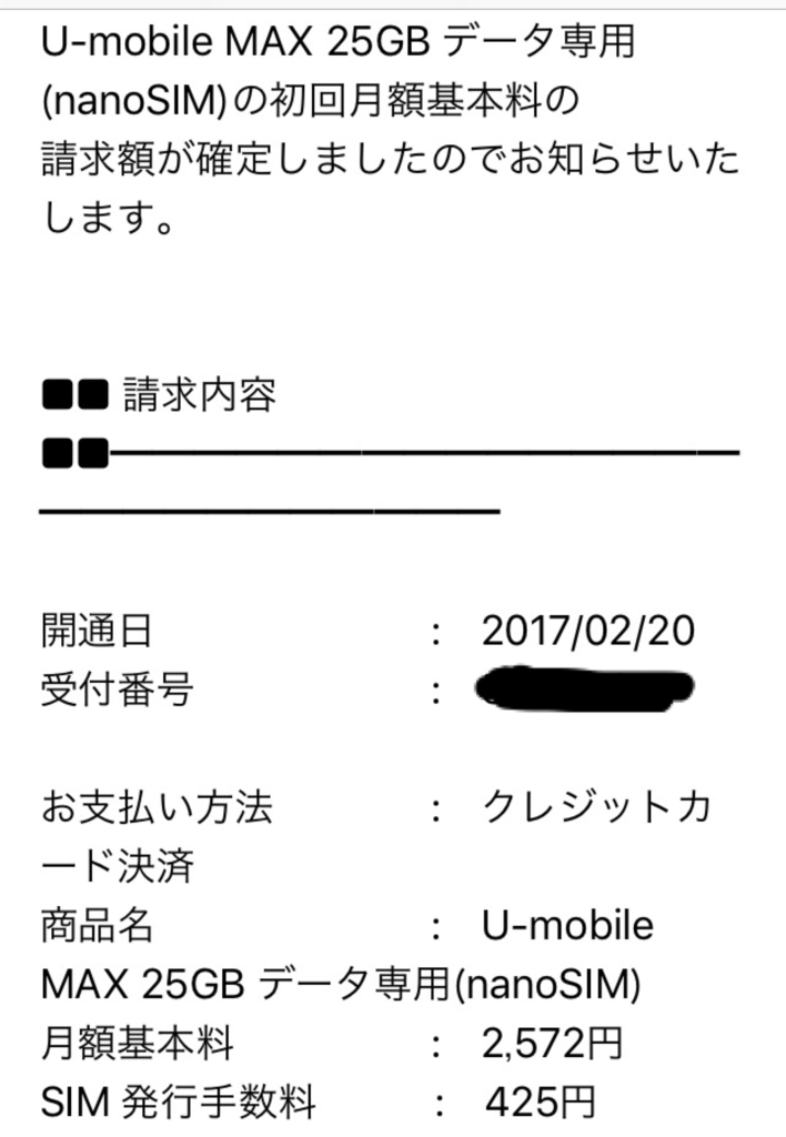f:id:sakiminami-7:20170220154124p:plain f:id:sakiminami-7:20170220154124p:plain