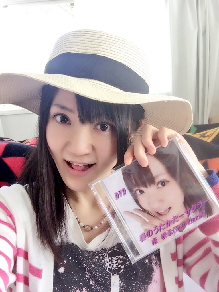 f:id:sakiminami-7:20170228205739j:plain f:id:sakiminami-7:20170228205739j:plain