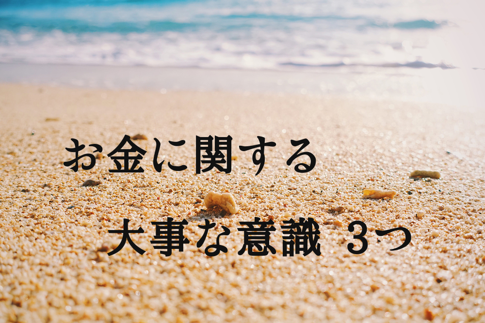 f:id:sakiminami-7:20170312185110p:plain f:id:sakiminami-7:20170312185110p:plain