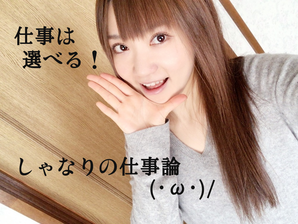 f:id:sakiminami-7:20170515151900p:plain f:id:sakiminami-7:20170515151900p:plain