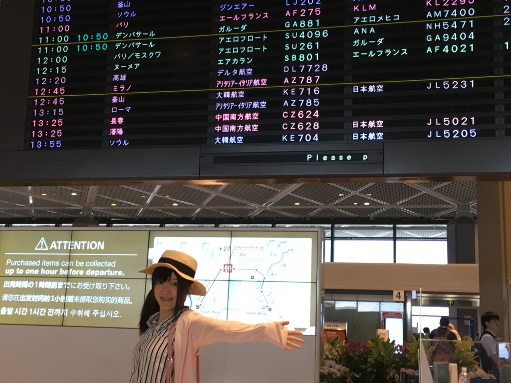 f:id:sakiminami-7:20170610221041j:plain f:id:sakiminami-7:20170610221041j:plain