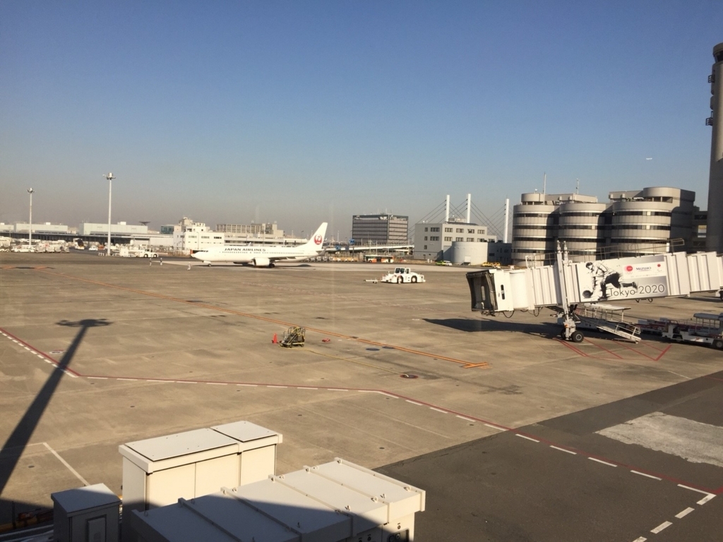 f:id:sakiminami-7:20180209200541j:plain f:id:sakiminami-7:20180209200541j:plain