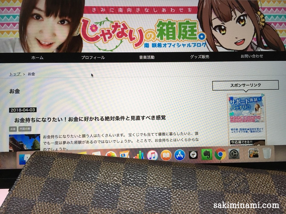 f:id:sakiminami-7:20180417172053p:plain f:id:sakiminami-7:20180417172053p:plain