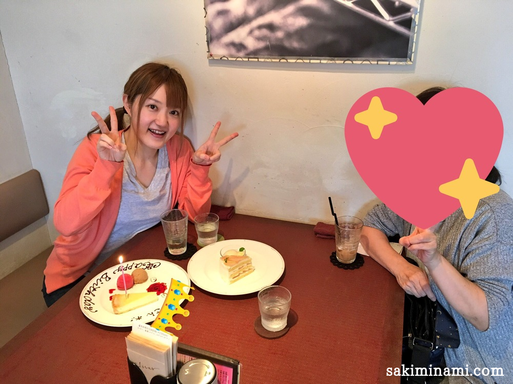f:id:sakiminami-7:20180908151839p:plain f:id:sakiminami-7:20180908151839p:plain