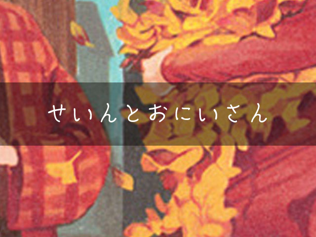 f:id:sakimomonga:20161222164022j:plain