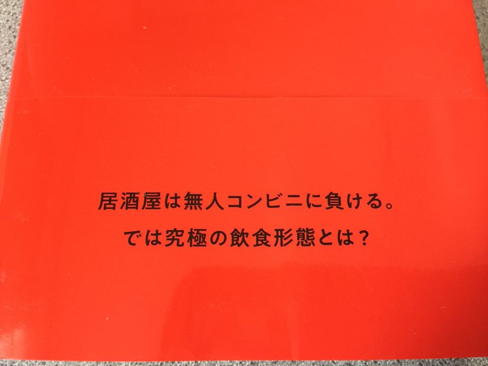 f:id:sakimotoyuto3:20180603063712j:plain