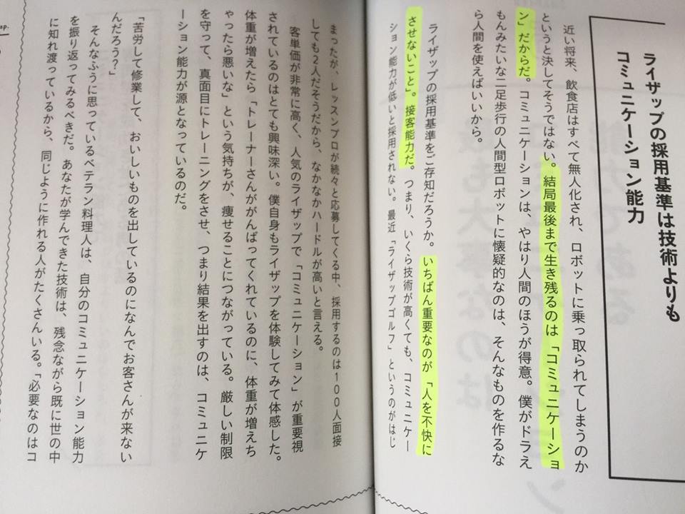 f:id:sakimotoyuto3:20180603063815j:plain