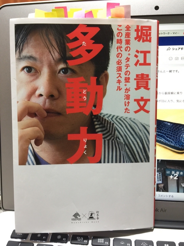 f:id:sakimotoyuto3:20180613023723j:plain