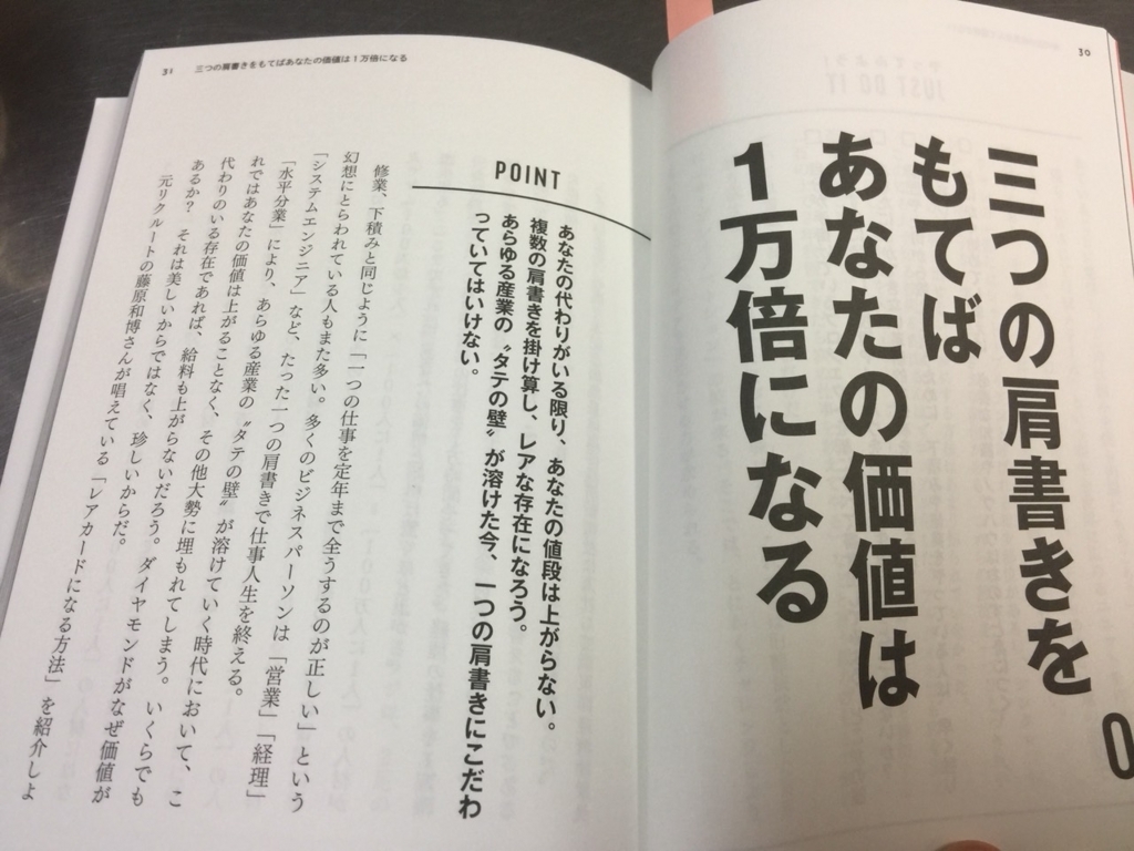 f:id:sakimotoyuto3:20180613023900j:plain