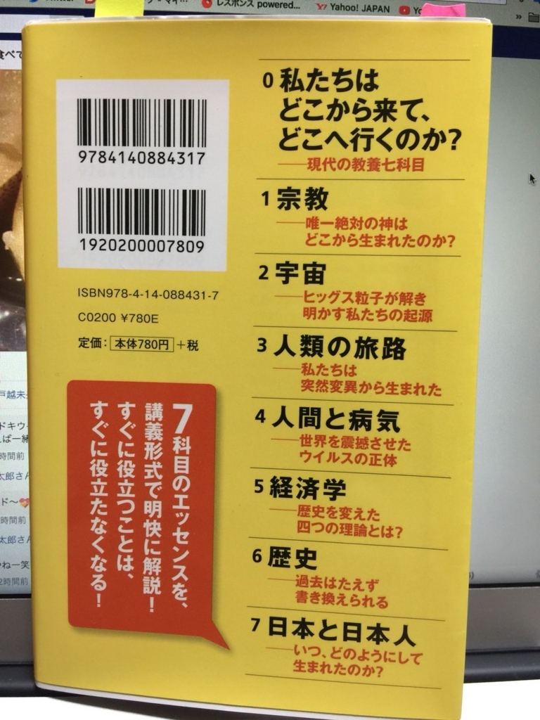 f:id:sakimotoyuto3:20180624041123j:plain