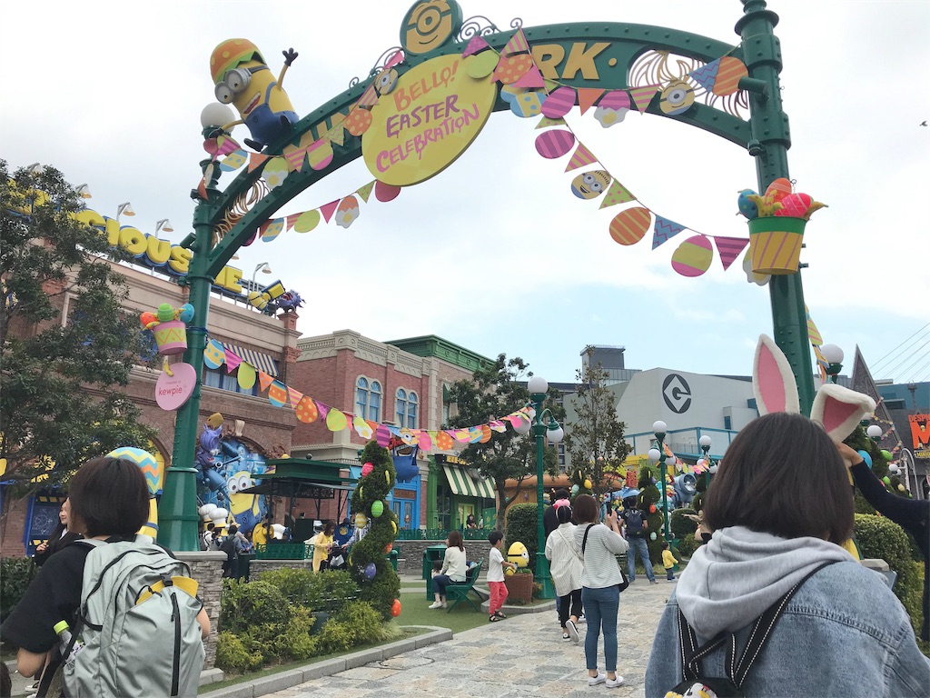 f:id:sakimune:20190426144611j:image f:id:sakimune:20190426144611j:image