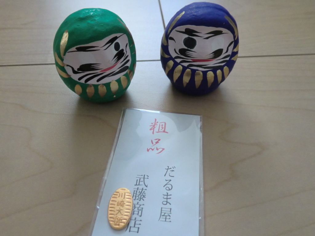 f:id:sakimurayama:20170107121232j:plain
