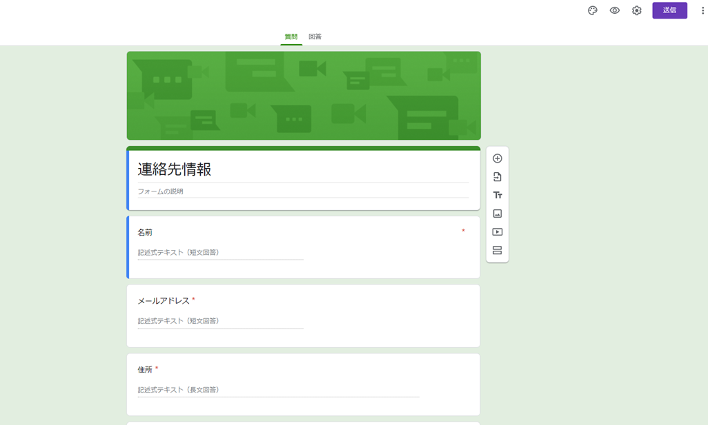 f:id:sakinishinu:20201128154902p:plain
